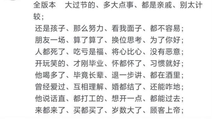 伪善道德绑架假宽容的人要远离世上从没有感同身受只有冷暖自知