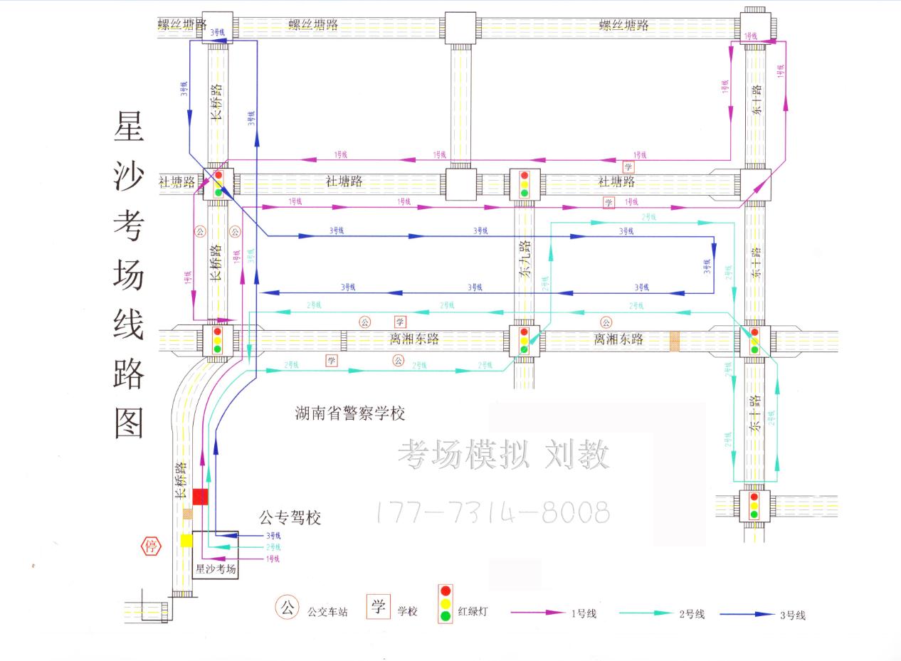 星沙考场科目三为何一上考场就大脑空白明明平时练得也不错