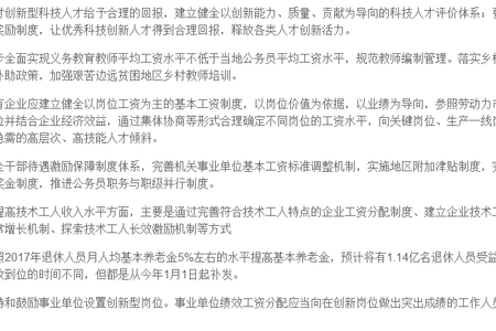 海南户籍外来人口占比省份_省份拟人化海南(3)