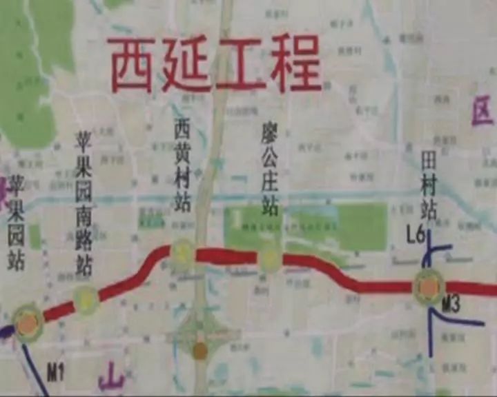 《首都经济报道》北京市规划国土委:公示六号线西延工程沿线站名