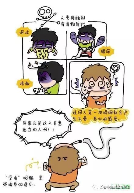 排泄漫画