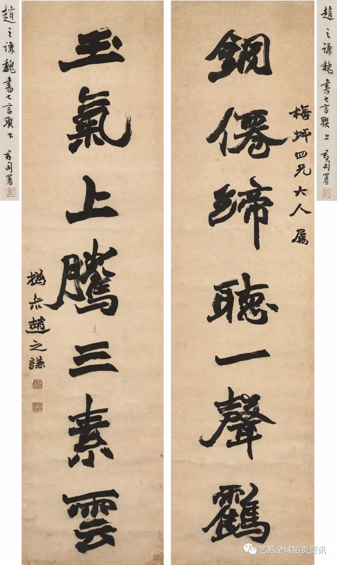 (约1740-1805,袁枚(1716-1797,周德寿(字百龄(1748-1816,祝德麟