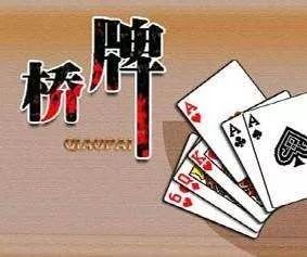 公司2018年职工桥牌围棋比赛圆满落幕含获奖名单