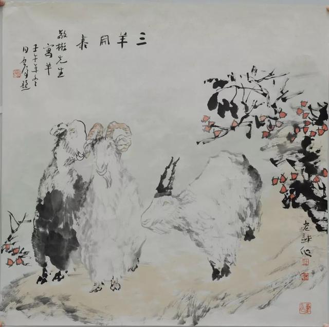 与会古人心骛自然著名画家任敬彬作品赏析