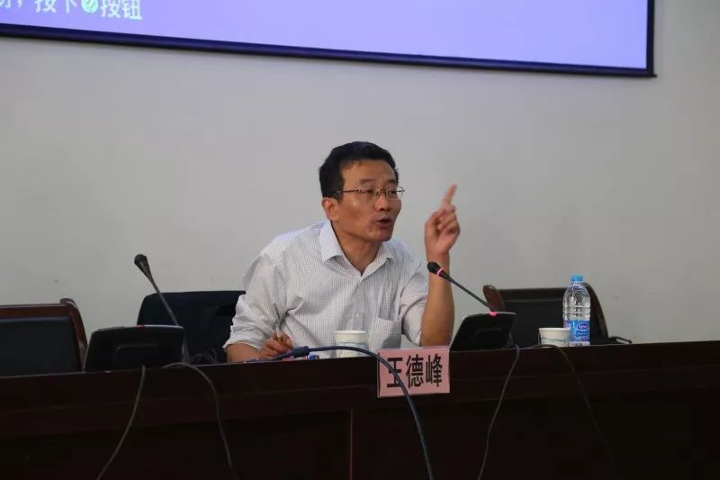 王德峰依中国文化精神建设当代国学