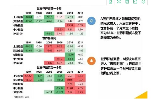 体育人口的概念_宣传攻势如潮 2018虎啸盛典强势来袭