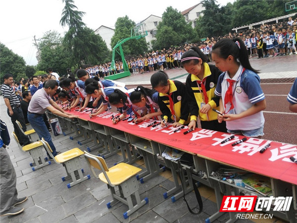 向晓玲 李海龙)5月28日,湘西州泸溪县明德小学举行"珍惜生命,拒绝毒品