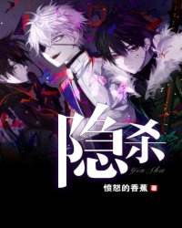 隐杀,一本都市的经典神作!当顶尖杀手重生后会发生什么?