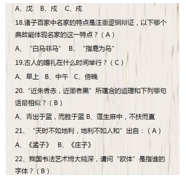 真心话的简谱_真心话太冒险简谱(3)