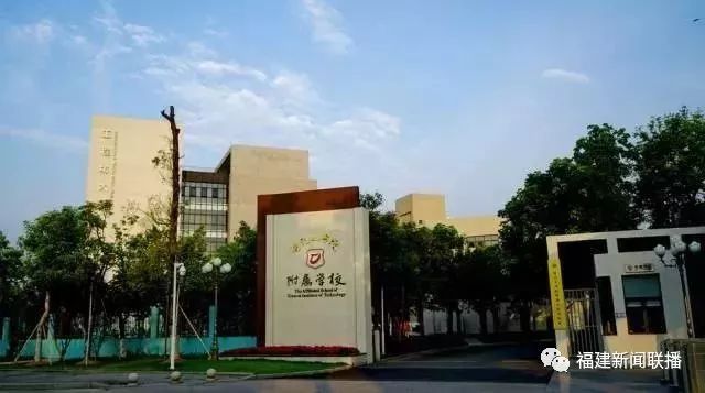 厦门学院招聘_科学网 厦门大学诚邀海外优秀人才申报2017年 青年千人计划 人才招聘的博文(3)