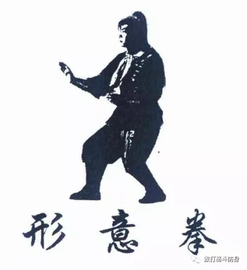 中国传统武术形意拳三体式五项要领