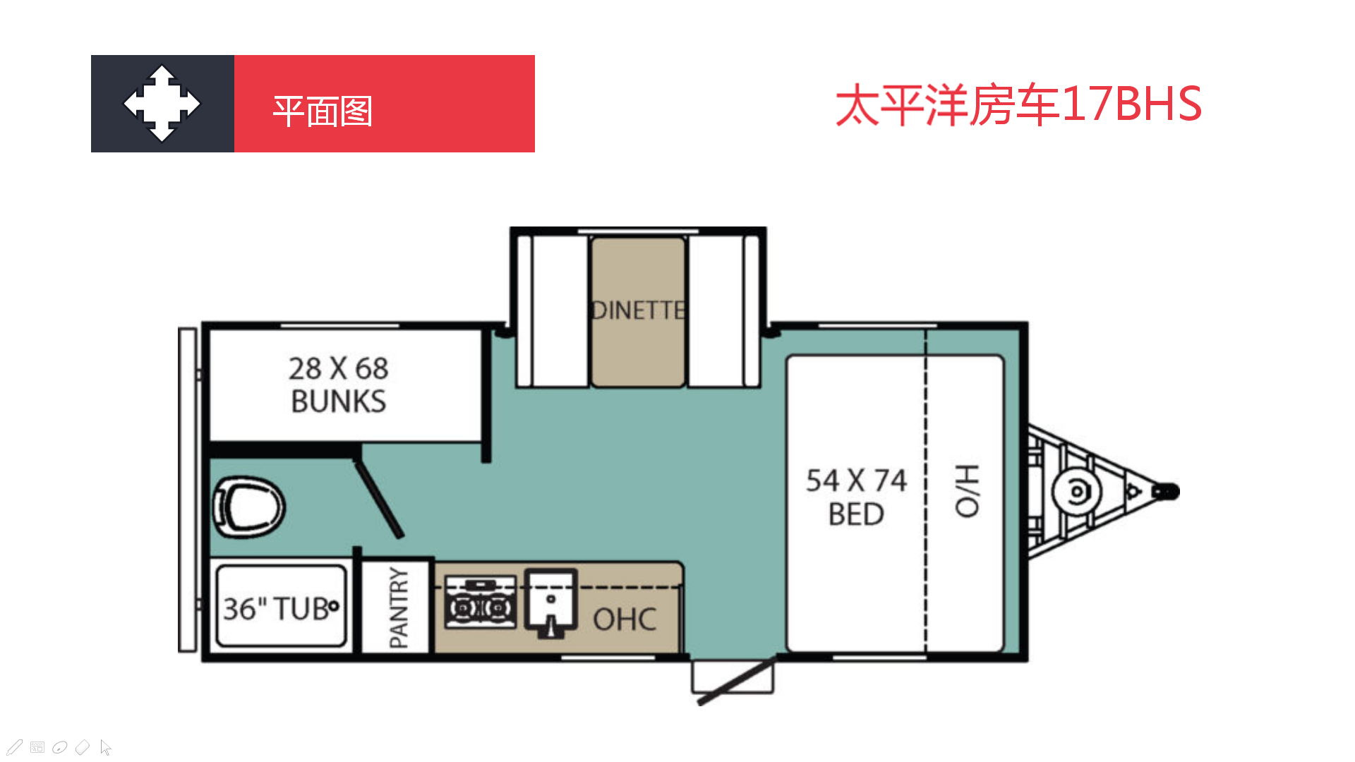 太平洋拖挂17bhs房车能上路大空间