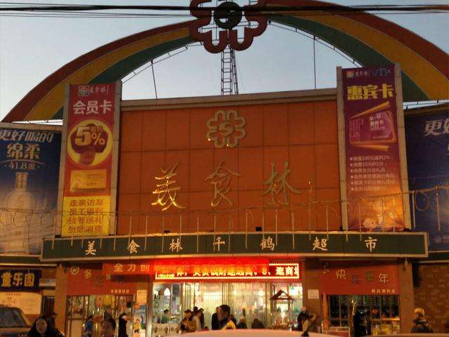 香港kabado康巴顿厨具 强势入驻邯郸美食林超市
