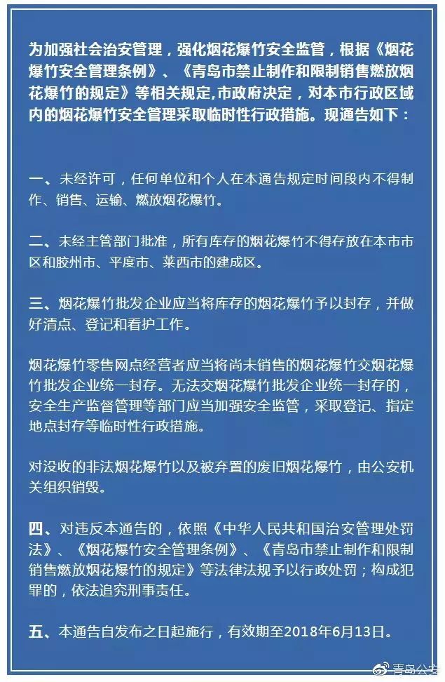 济南人口净流入_北方GDP集体挤水,中国经济重心加速南移