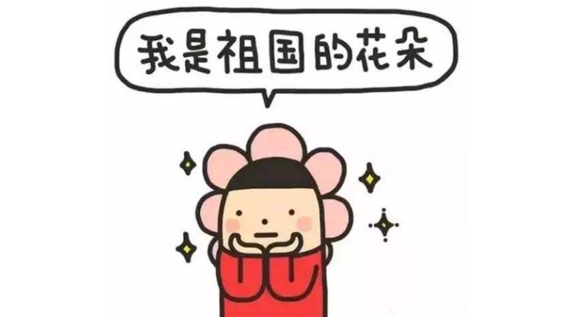 (点题:先人一步,从收心课开始)