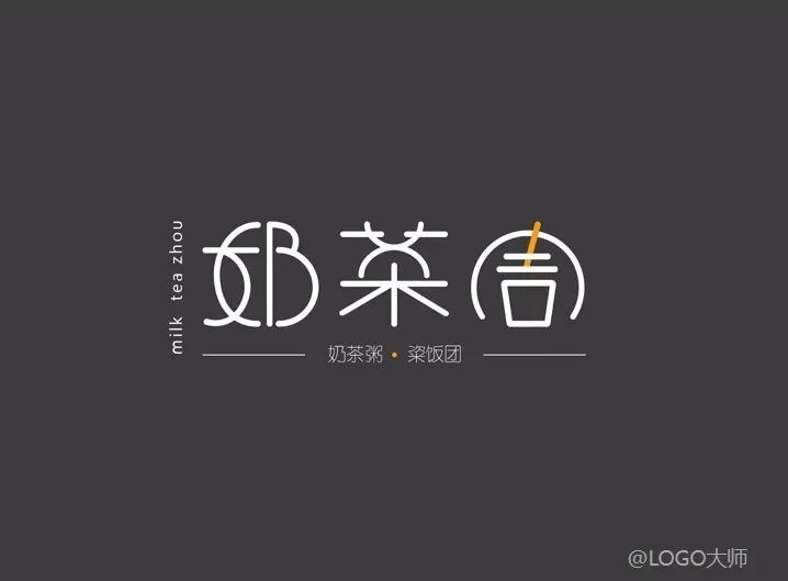 茶饮品牌logo合集鉴赏!