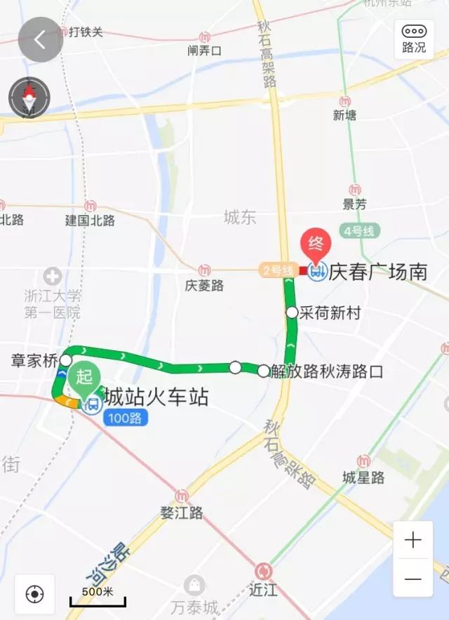 地铁4号线→地铁2号线 耗时:26分钟 邵逸夫医院 140路/100路 城站