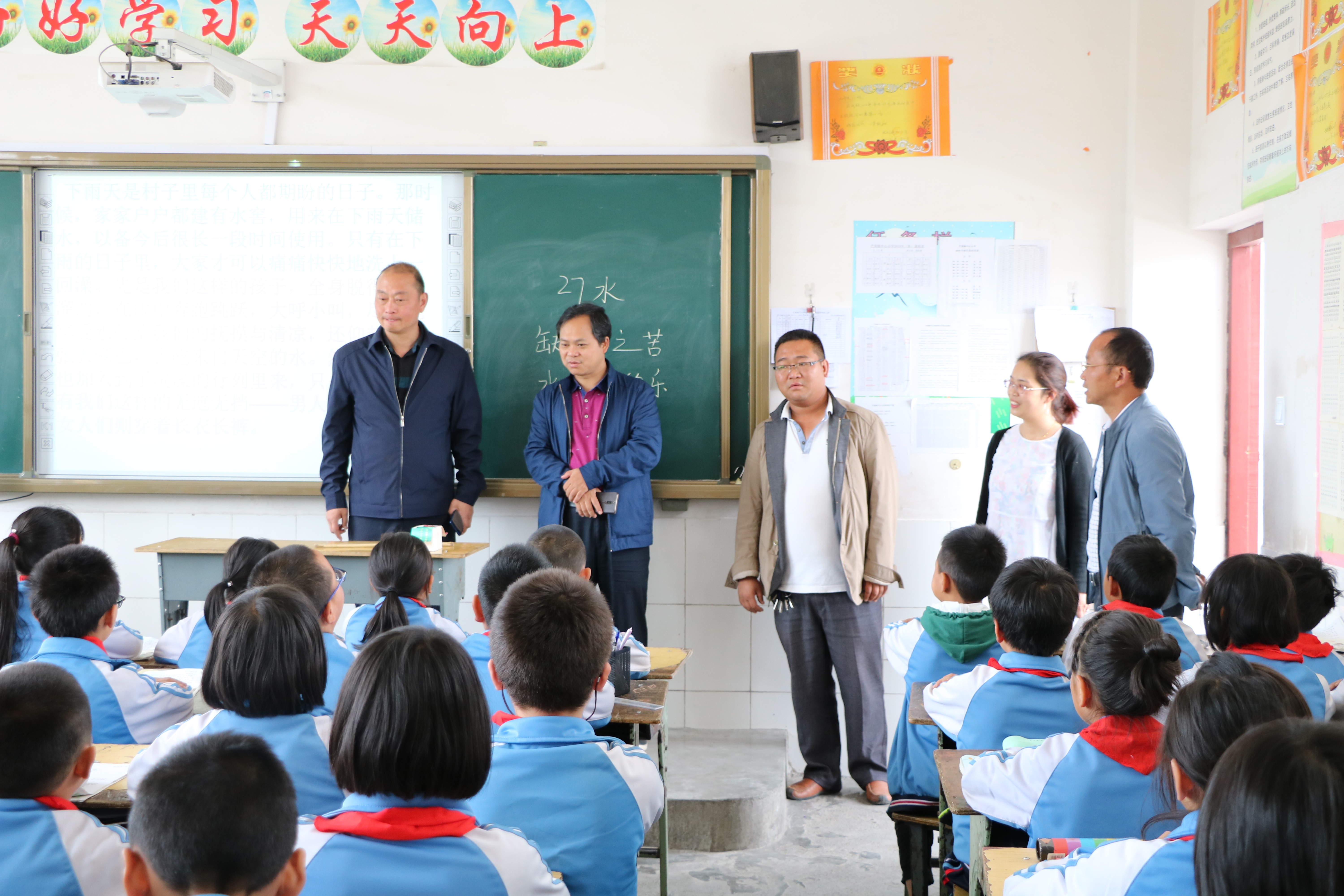 调研组先后深入芒部中心小学,中心学校,芒部中学实地检查.