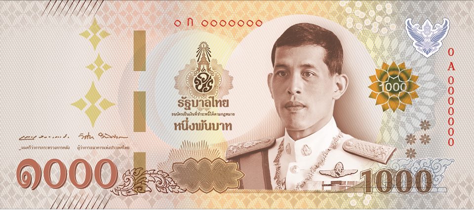 新版1000泰铢纸币上也有泰王肖像