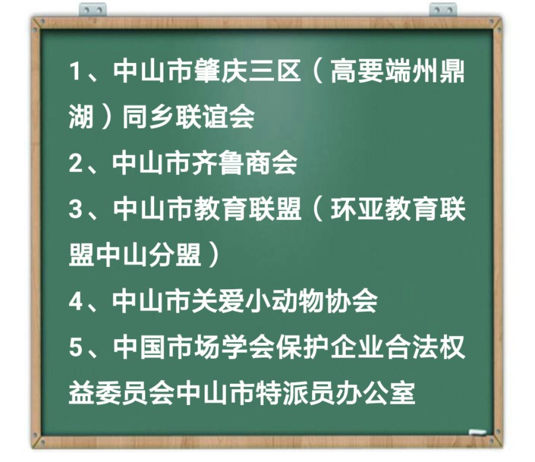 南朗招聘_广东省中山市翠亨新区招聘南朗街道社区卫生服务中心工作人员20名