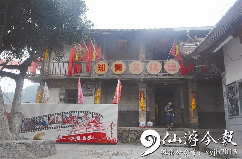 追忆激情燃烧的岁月 再现特殊年代的场景 全市首家知青文化园对外开放