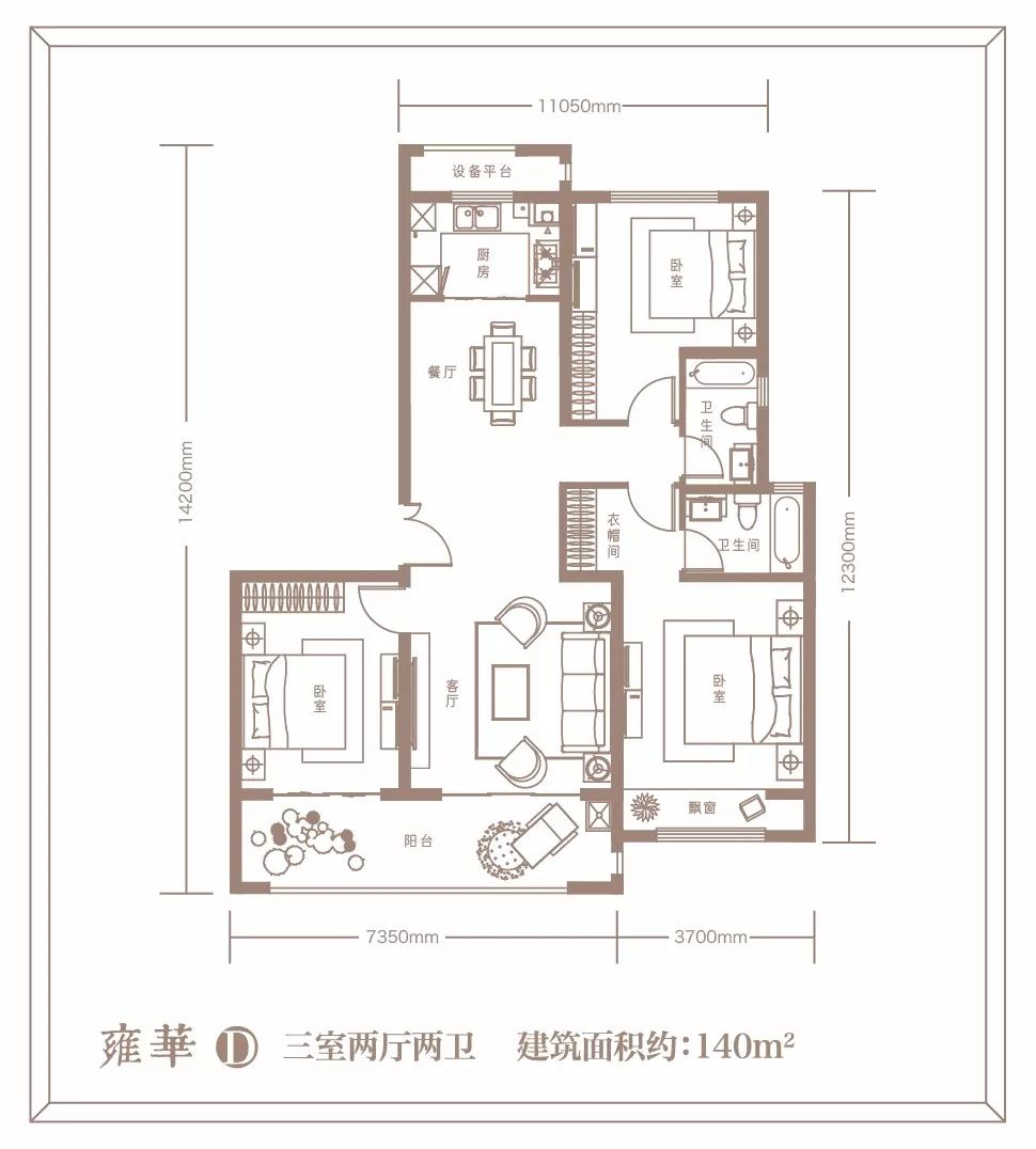 97户型图建业·世和府学府圈·奥体旁·国风大宅建筑面积约125-200