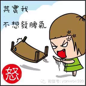 三句话,马上让你不心烦,值得一看!