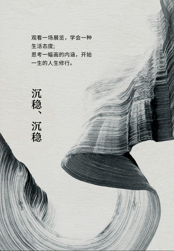 沉稳的精神气质传遍石家庄艺术圈刘巨显山水画展在世界湾开幕