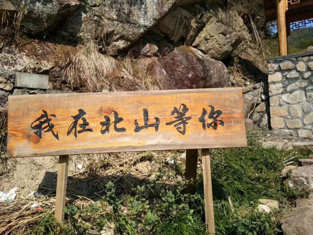 六一福利来袭,大陈北山-云端天桥儿童一律