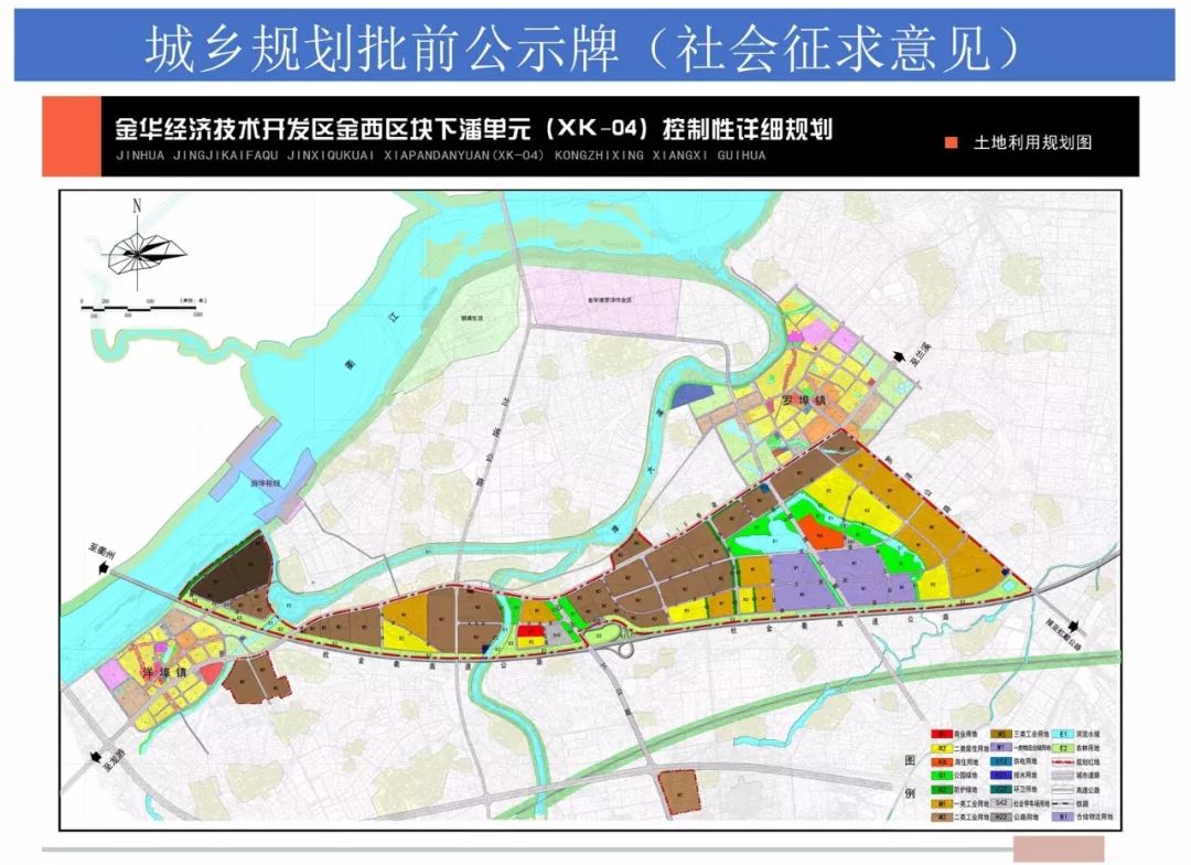 金华这个区块又要征迁,涉及1274万㎡,详细规划出炉!