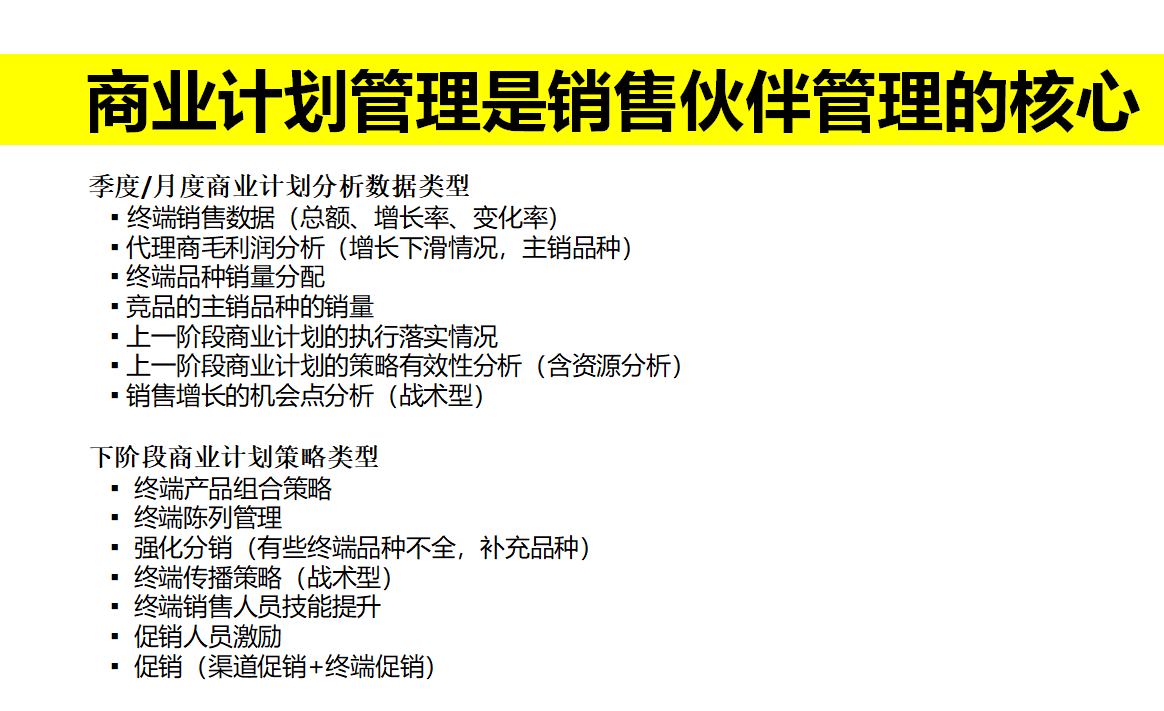 重点人口管理工作规定_重点人口帮教工作制度图片(2)