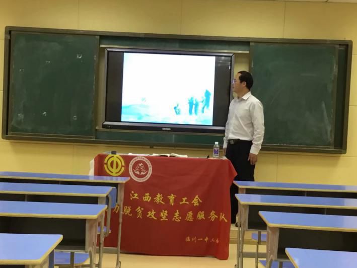 本次送教交流活动以课堂教学示范为主题,共送示范课三节,分别是余永清