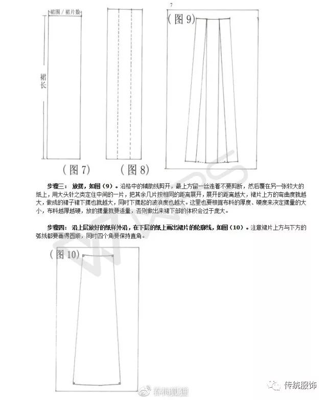 闺梦令原创青秋汉服晋制交领三件套六米摆破裙日常已绝版发货中