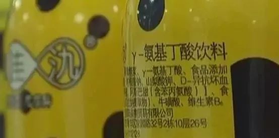 这样看卡哇酒好像没啥问题啊 真实配料却是"γ-羟基丁酸" 据有媒体