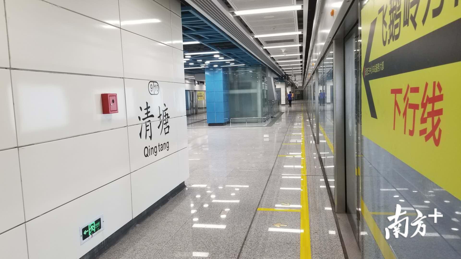 好消息!广州地铁九号线清塘站将于6月底开门迎客