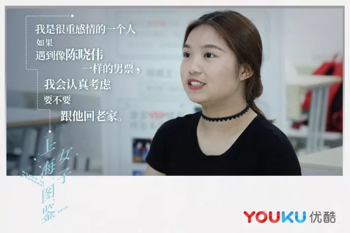 上海女子图鉴的海报文案凭什么再次打动你