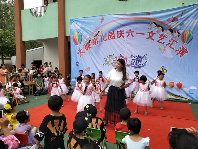 阜南赵集大聂幼儿园开展庆祝"六一文艺汇演"孩子的