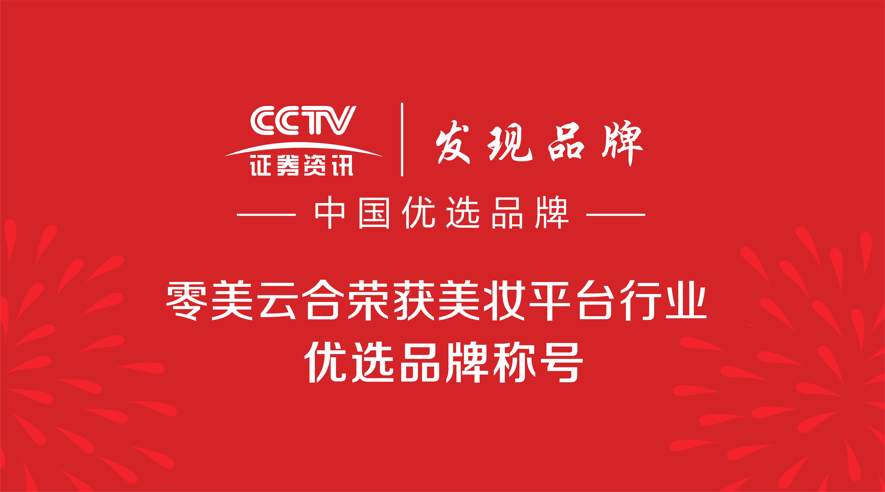 献上一堂《如何成为销售冠军》课程,由著名的社群营销大咖熊冠亮主讲