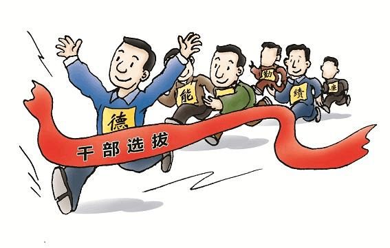 近年来,义安区委坚持把培养选拔年轻干部放在重要位置长抓不懈,统筹