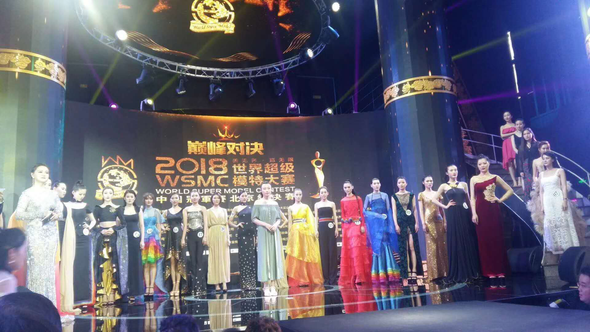 主持人,和美大使张庆华 受邀出席2018世界超模大赛