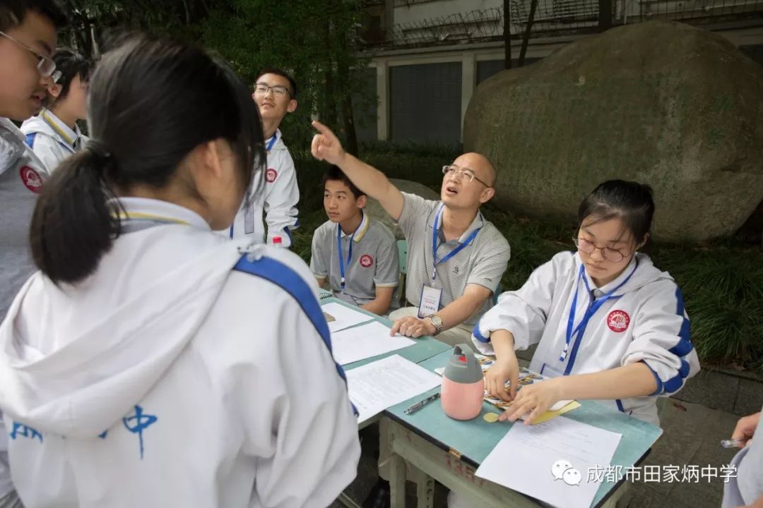 畅游专业大观园——成都市田家炳中学开展生涯规划综合实践活动