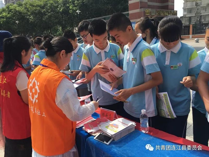 本地 快来看,连江团县委走进连江一中和黄如论中学开展了这项活动!