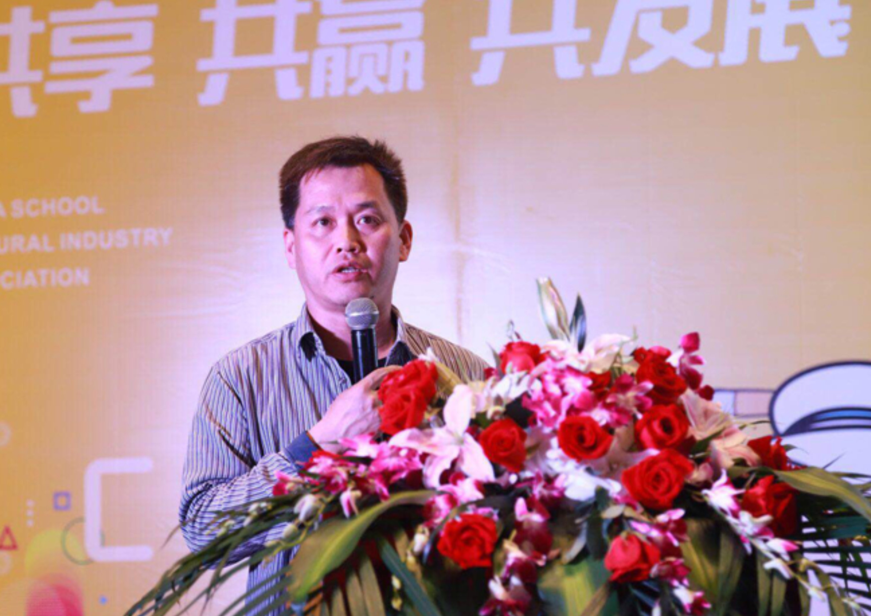 浙江传媒学院教授,硕士生导师朱广宇,演讲《公共艺术的综合性对校园