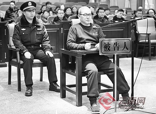 投资判刑老总_老总办公室图片