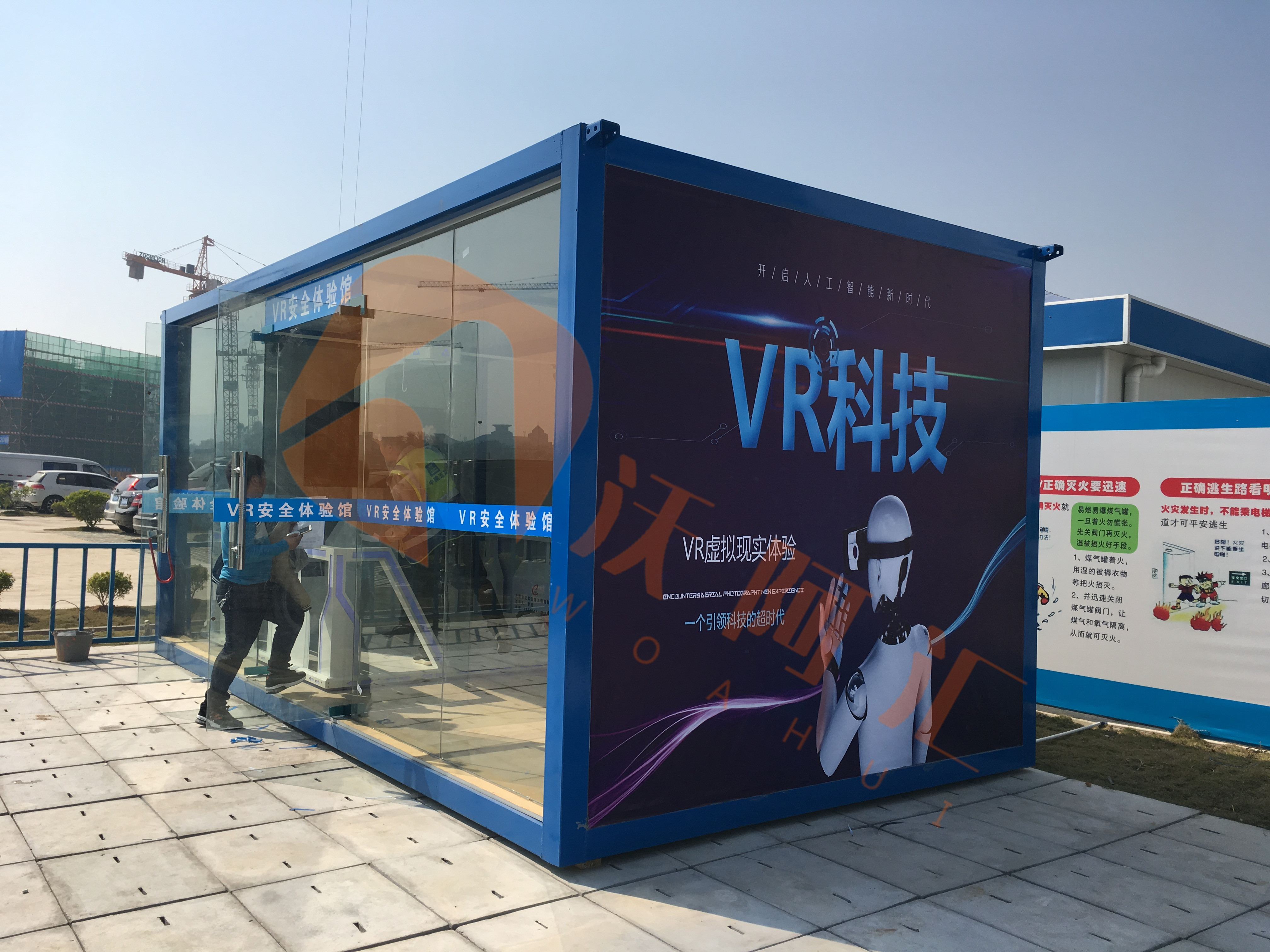 Vr建築安全體驗館助力工地安全知識培訓 雪花新闻