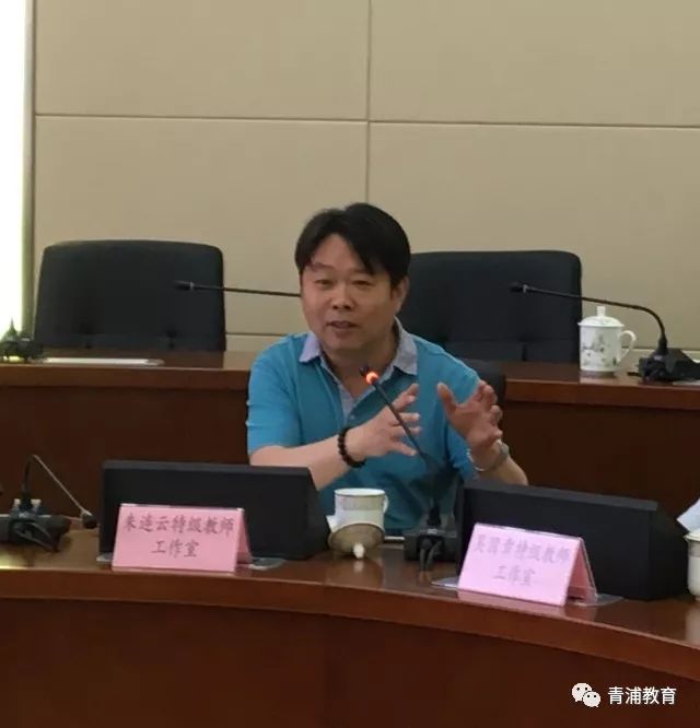 会上,名优办朱郁华老师简要回顾了名优办在服务特级