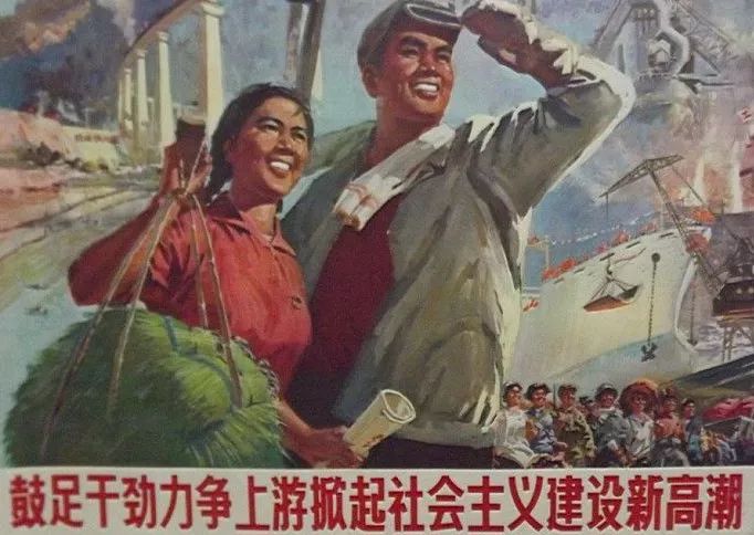《国际关系第417期》《似曾相识燕归来:朝鲜改革开放宣传画欣赏》