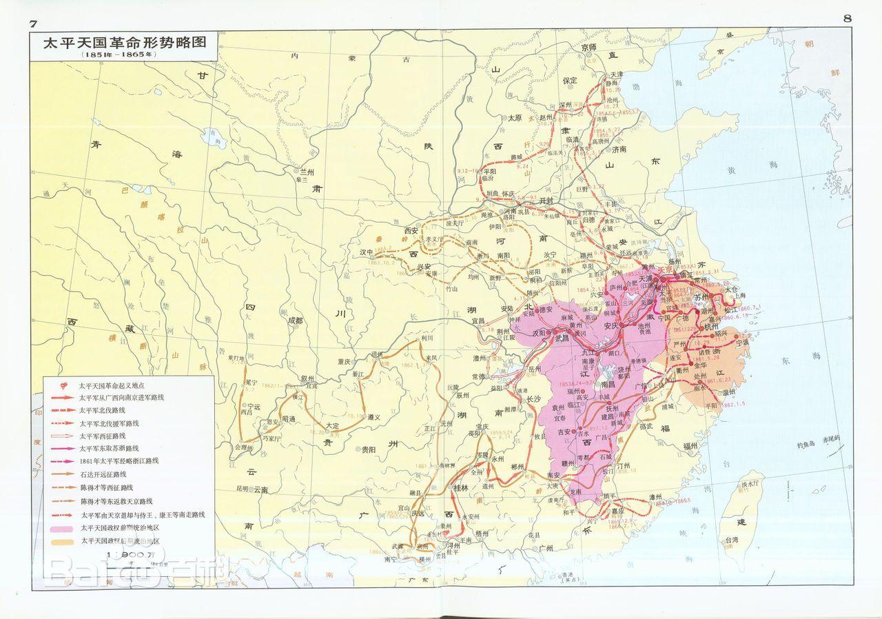 定都天京是太平天国历史上的最大战略失误吗