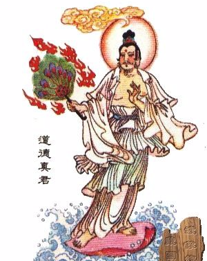 此宝乃元始天尊得自分宝岩,而后传于道德真君,真君赠予弟子杨任护身.