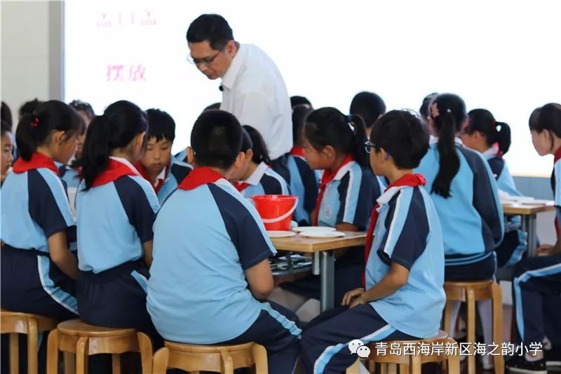 【海韵动态】2018年青岛市小学海洋教育课程推进会在海之韵小学成功